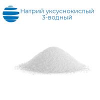 Натрий уксуснокислый 3-водный
