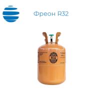 Фреон R32