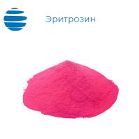 Эритрозин