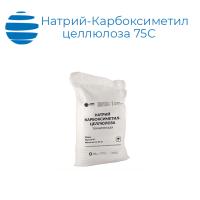 Натрий-карбоксиметилцеллюлоза 75С