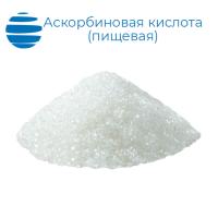 Аскорбиновая кислота (пищевая)